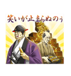 悪代官の悪だくみ 2 佐渡金山編（個別スタンプ：29）