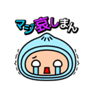 肉まんみたいなやつ（個別スタンプ：11）