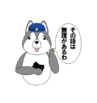 本官に聞かせて（個別スタンプ：5）