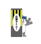 本官に聞かせて（個別スタンプ：15）