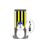 本官に聞かせて（個別スタンプ：16）