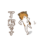 踊る敬語ネコ（個別スタンプ：18）