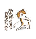 踊る敬語ネコ（個別スタンプ：21）