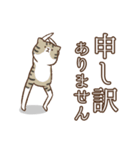 踊る敬語ネコ（個別スタンプ：30）