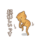 踊る敬語ネコ（個別スタンプ：31）