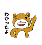 あおりっクマ（個別スタンプ：3）