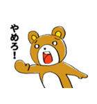 あおりっクマ（個別スタンプ：5）