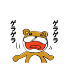 あおりっクマ（個別スタンプ：7）
