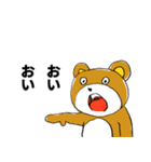 あおりっクマ（個別スタンプ：10）