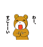 あおりっクマ（個別スタンプ：11）