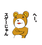 あおりっクマ（個別スタンプ：12）
