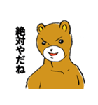 あおりっクマ（個別スタンプ：16）