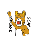 あおりっクマ（個別スタンプ：17）