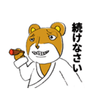 あおりっクマ（個別スタンプ：22）