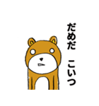 あおりっクマ（個別スタンプ：25）