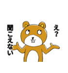 あおりっクマ（個別スタンプ：27）