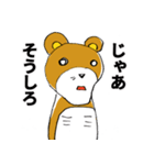 あおりっクマ（個別スタンプ：30）