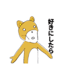 あおりっクマ（個別スタンプ：31）