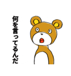 あおりっクマ（個別スタンプ：33）