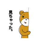 あおりっクマ（個別スタンプ：38）