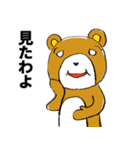 あおりっクマ（個別スタンプ：39）