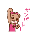 きらきらクマです（個別スタンプ：5）