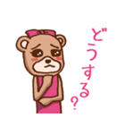 きらきらクマです（個別スタンプ：9）