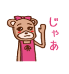 きらきらクマです（個別スタンプ：11）