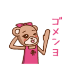 きらきらクマです（個別スタンプ：12）