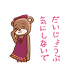 きらきらクマです（個別スタンプ：13）