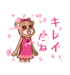 きらきらクマです（個別スタンプ：14）