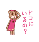 きらきらクマです（個別スタンプ：15）