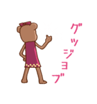 きらきらクマです（個別スタンプ：20）