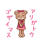 きらきらクマです（個別スタンプ：21）