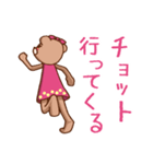 きらきらクマです（個別スタンプ：38）