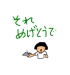 おかっパちゃん(播州弁)（個別スタンプ：10）