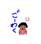 おかっパちゃん(播州弁)（個別スタンプ：17）
