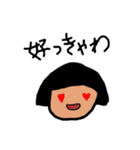 おかっパちゃん(播州弁)（個別スタンプ：19）