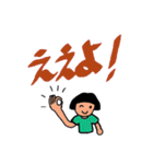 おかっパちゃん(播州弁)（個別スタンプ：24）