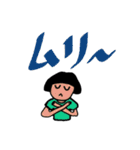 おかっパちゃん(播州弁)（個別スタンプ：25）