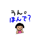 おかっパちゃん(播州弁)（個別スタンプ：27）