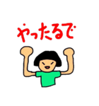 おかっパちゃん(播州弁)（個別スタンプ：31）