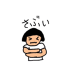 おかっパちゃん(播州弁)（個別スタンプ：32）