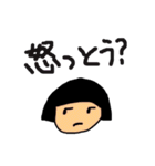 おかっパちゃん(播州弁)（個別スタンプ：33）