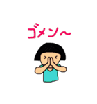 おかっパちゃん(播州弁)（個別スタンプ：35）