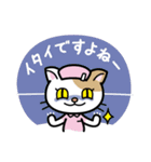 Dr.ドッグ＆プリティニャースの楽しい毎日（個別スタンプ：13）