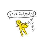 10秒で描いたスタンプ編3 by DOTMAN（個別スタンプ：6）