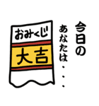 お正月と干支 by 気まぐれみかん（個別スタンプ：31）