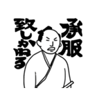 侍（さむらい）節（個別スタンプ：5）