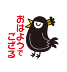 カラス侍の武士言葉（個別スタンプ：1）